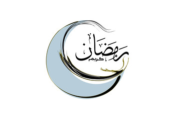 Ramadhan Kareem Calligraphy on white background in vector illustration