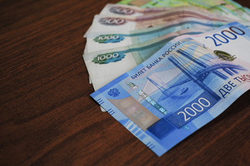 paper banknotes of the Russian Federation