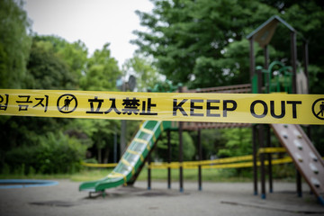 公園　立入禁止