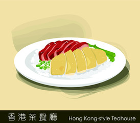 BBQ pork and chicken rice found in Hong Kong-style Teahouse and restaurant. Translation: Hong Kong-style Teahouse in Traditional Chinese