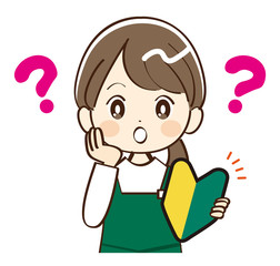 女性、店員、初心者、疑問