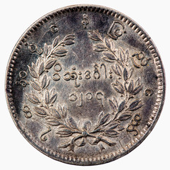 Portrait from Burma Silver Peacock Coin, One Kyat (Rupee) 1852 Coin of Burma,  An Old Silver Coin,...