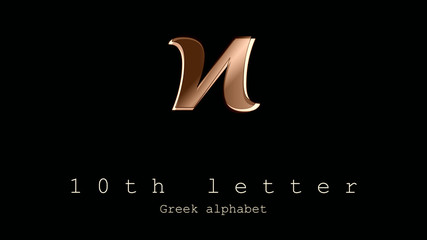 Illustration, logo, poster. Sign, symbol, lowercase letter of the Greek alphabet, 10th letter. Simplicity and elegance in the icon in ocher tones and design effects.