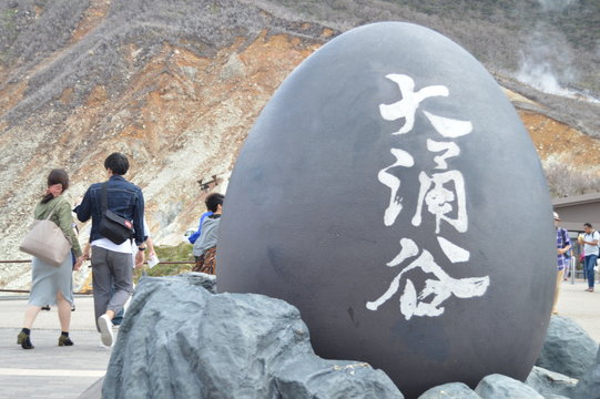 Giant Black Egg Sculpture in Hakone, Japan