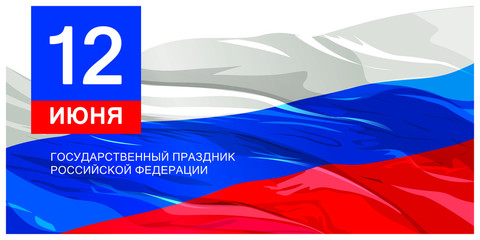 Day of the Russian Federation. Translation: June 12 STATE HOLIDAY OF THE RUSSIAN FEDERATION
