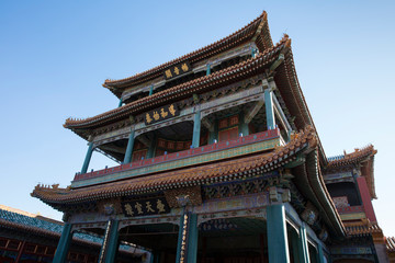 The palace museum