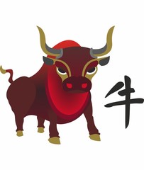 Bright red bull - a symbol of the new 2021. The hieroglyph in the image means 