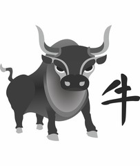 The symbol of the new 2021. Drawing of a gray bull. The hieroglyph in the image means "bull." Big harsh buffalo in black and white monochrome colors.