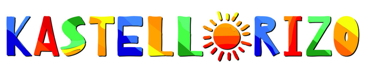 Kastellorizo. Multicolored bright funny cartoon colorful cute contrast isolated inscription, sun. Greek island Kastellorizo for print on clothing, t-shirt, banner, flyer, card, souvenir. Stock picture