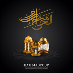 Greeting card Hajj Mabrour calligraphy with kaaba vector illustration - Translation of text : Hajj (pilgrimage) May Allah bless you and receive your Hajj