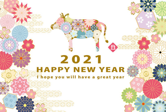 945 Best 年賀状背景 Images Stock Photos Vectors Adobe Stock