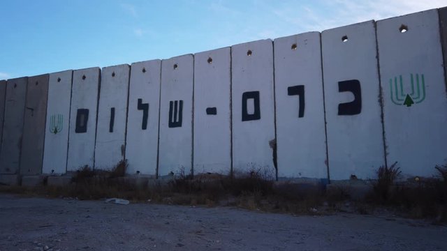 Kerem Shalom / Israel - May 26 2020: A Border Crossing At The Junction Of The Gaza Strip Israel And Egypton The Israeli Side Gaza Border