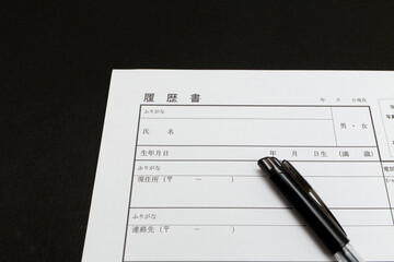 履歴書