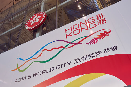 HONG KONG - CIRCA NOVEMBER, 2016: inside of Hong Kong International Airport.
