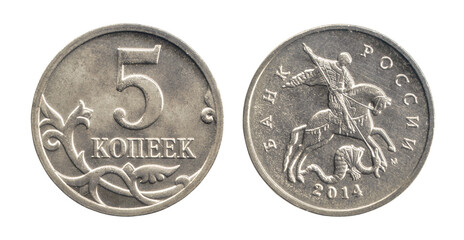Five kopecks coin of the Russian Federation isolated on a white background. Obverse and reverse