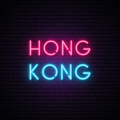 Fototapeta na wymiar Hong Kong, China neon banner. Bright light signboard. Stock vector illustration.