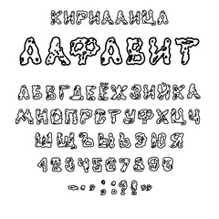 Set of letters of the Russian alphabet drawn by hand. Black letters on a white isolated background. Lettering for postcards, posters, greeting cards, cartoons. Vector illustration