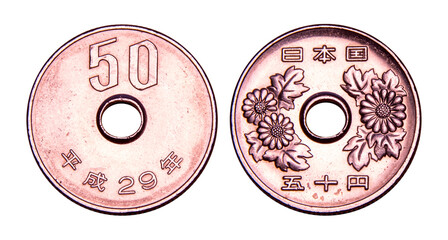 50 Japanese Yen Coin, 2017, Japan, Current National Currency
