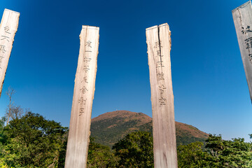 The Wisdom Path near Lantau peak. Translation: Body is nothing more than emptiness,emptiness is nothing more than body.The body is exactly empty,and emptiness is exactly body.
