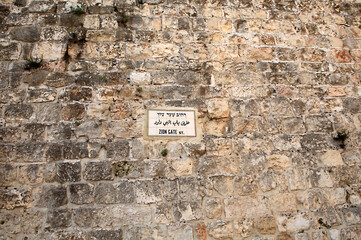Jerusalem Old City old stone wall