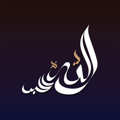 Fototapeta na wymiar Vector of Arabic Calligraphy Allahu Akbar. Translated : God is the greatest