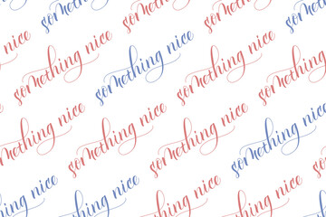Seamless pattern of Modern brush calligraphy Something Nice isolated on a white background for wrapping paper print. Vector illustration.