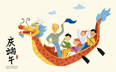 Dragon boat festival banner © MITstudio
