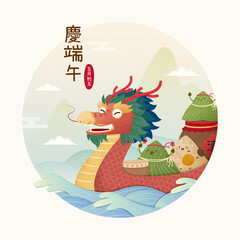 Dragon boat festival poster