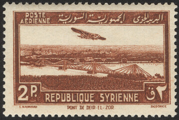 Postage stamps of the Syria. Stamp printed in the Syria. Stamp printed by Syria.