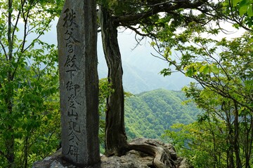 View from Mitsumine Jinja Shrine Okumiya , top of Myohogatake mountain at Chichibu, Tokyo, Japan.
Japanese text on stone monument is 