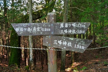 The road sign near Mitsumine Jinja Shrine Okumiya at Myohogatake mountain in Chichibu, Tokyo, Japan. Japanese text:Right