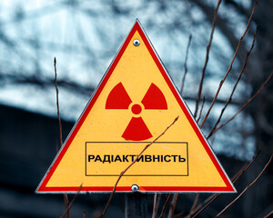 Sign of radioactivity