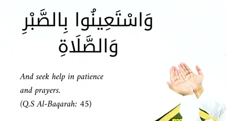 image of quotes surah from Al quran Surah Al Baqarah Verse 45