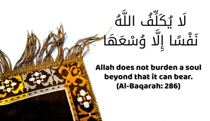 image of quotes surah from Al quran Surah Al Baqarah Verse 286