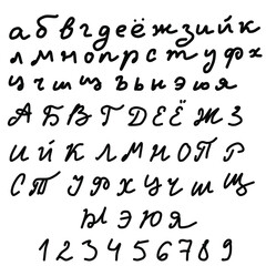Cyrillic alphabet.Russian letters.Modern brush lettering.Vector hand drawn alphabet isolated on white background.Letters outline in black color.Simple font in flat style illustration.Comics book font.