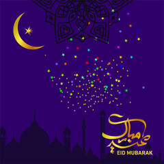 Fototapeta na wymiar Eid Mubarak Islamic Celebration Illustration of Eid Mubarak with Arabic calligraphy for the celebration of Muslim community festival.