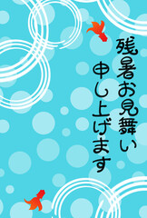 残暑見舞いテンプレート　水玉模様と金魚　手書き文字