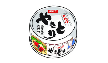 canned food free hand