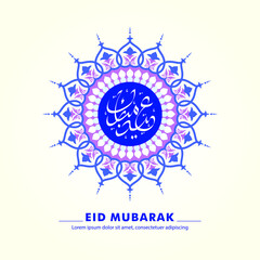 arabic calligraphy of eid mubarak with arabic geometrical ornament