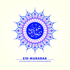 arabic calligraphy of eid mubarak with arabic geometrical ornament