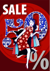 Vector of Chinese Vintage Lady with Shopping bag coming out of poster sale of 50 percent off