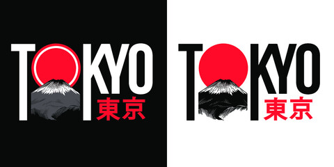 Fototapeta na wymiar vector illustration. design graphics for t-shirts. Tokyo is the capital of Japan. Translation from Japanese: Tokyo