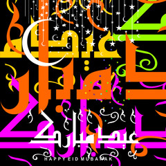 Obraz na płótnie Canvas Eid Mubarak Islamic Celebration Illustration of Eid Mubarak with Arabic calligraphy for the celebration of Muslim community festival.
