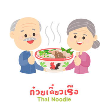 Cartoon Thai Costume and Thai Noodle Soup in Thai Language it mean “Thai Noodle Soup” 