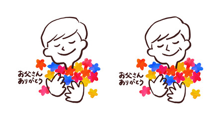 花束を抱き微笑む男性のイラスト