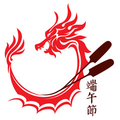 Naklejka premium Dragon Boat Racing icon vector design Illustrations