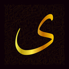 Arabic alphabet letter Calligraphy Golden Font Style 