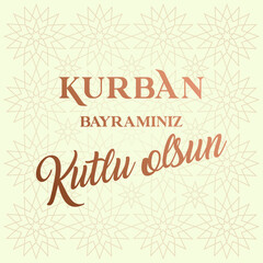 Feast of the Sacrifice Greeting (Eid al-Adha Mubarak) (Turkish: Kurban Bayraminiz Kutlu Olsun) Holy days of muslim community.