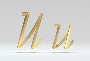 3d illustration of the cyrillic letter И in gold metal on a white isolated background