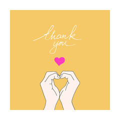 한국의 사랑합니다 손하트